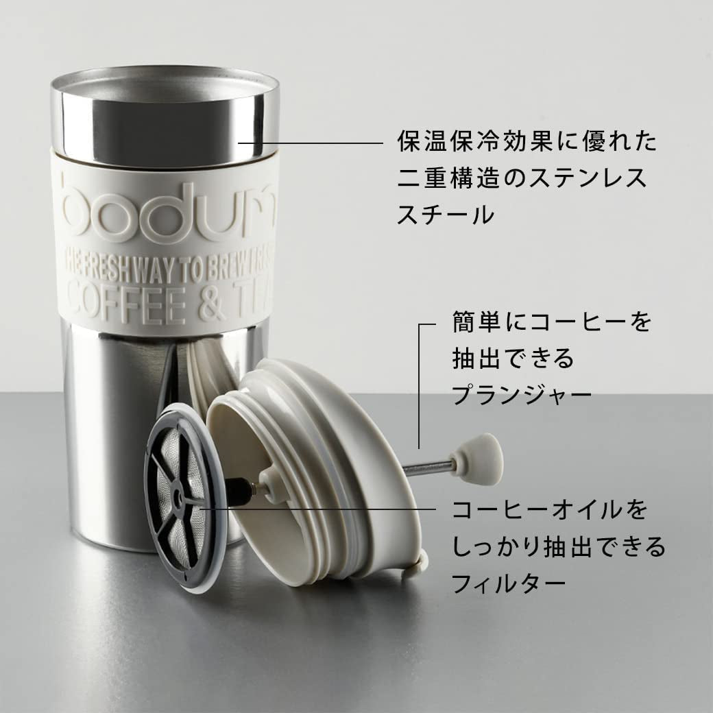 Bodum K11067-01 Resepress svart kaffebryggare i rostfritt stål med ersättningslock 350 ml