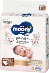 Japanska blöjor Natural NB (0-5 kg) // Japanska blöjor Natural NB (0-5 kg)