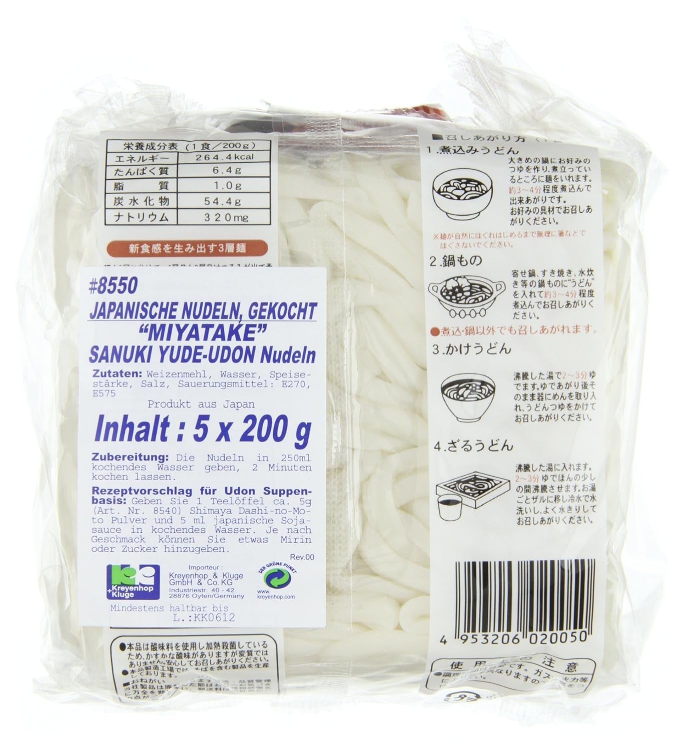 U Dong kokta nudlar (1 x 1 kg)