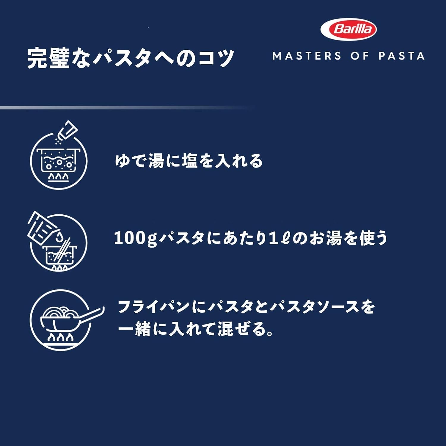 Penne Rigate Barilla durumvete pasta n. 73 – Förpackning om 1 (1x5 kg)