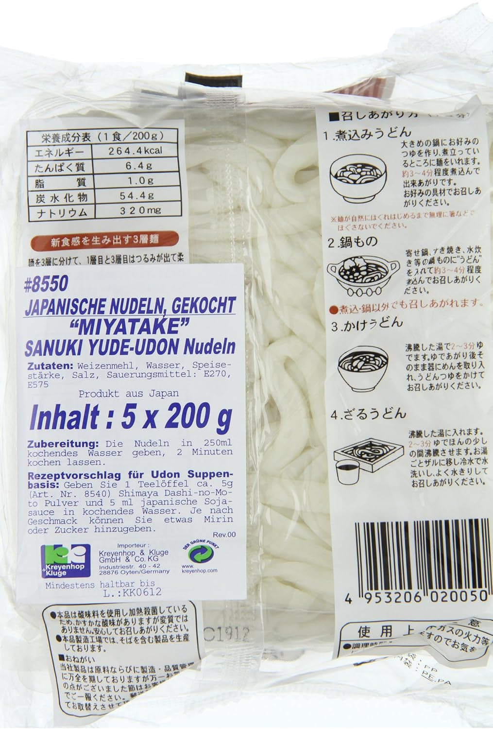 U Dong kokta nudlar (1 x 1 kg)