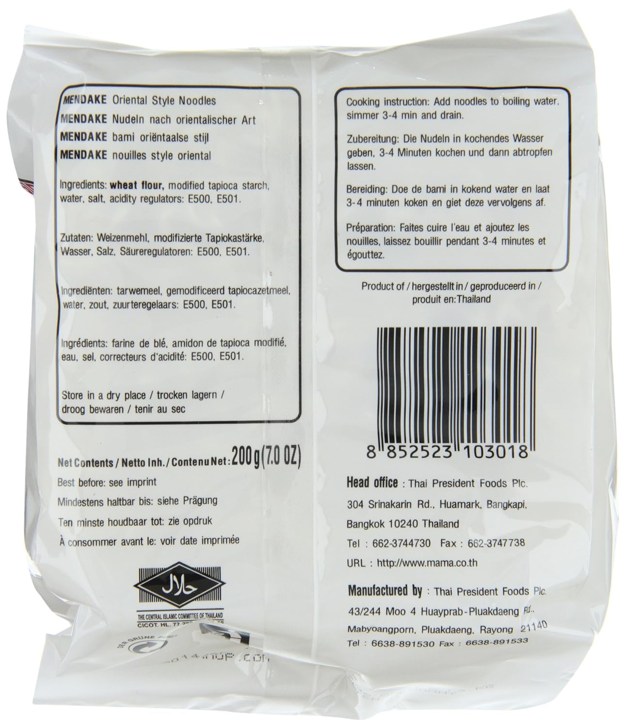 MAMA - Mendake Oriental Style Nudlar - Multipack (1 x 200 GR)