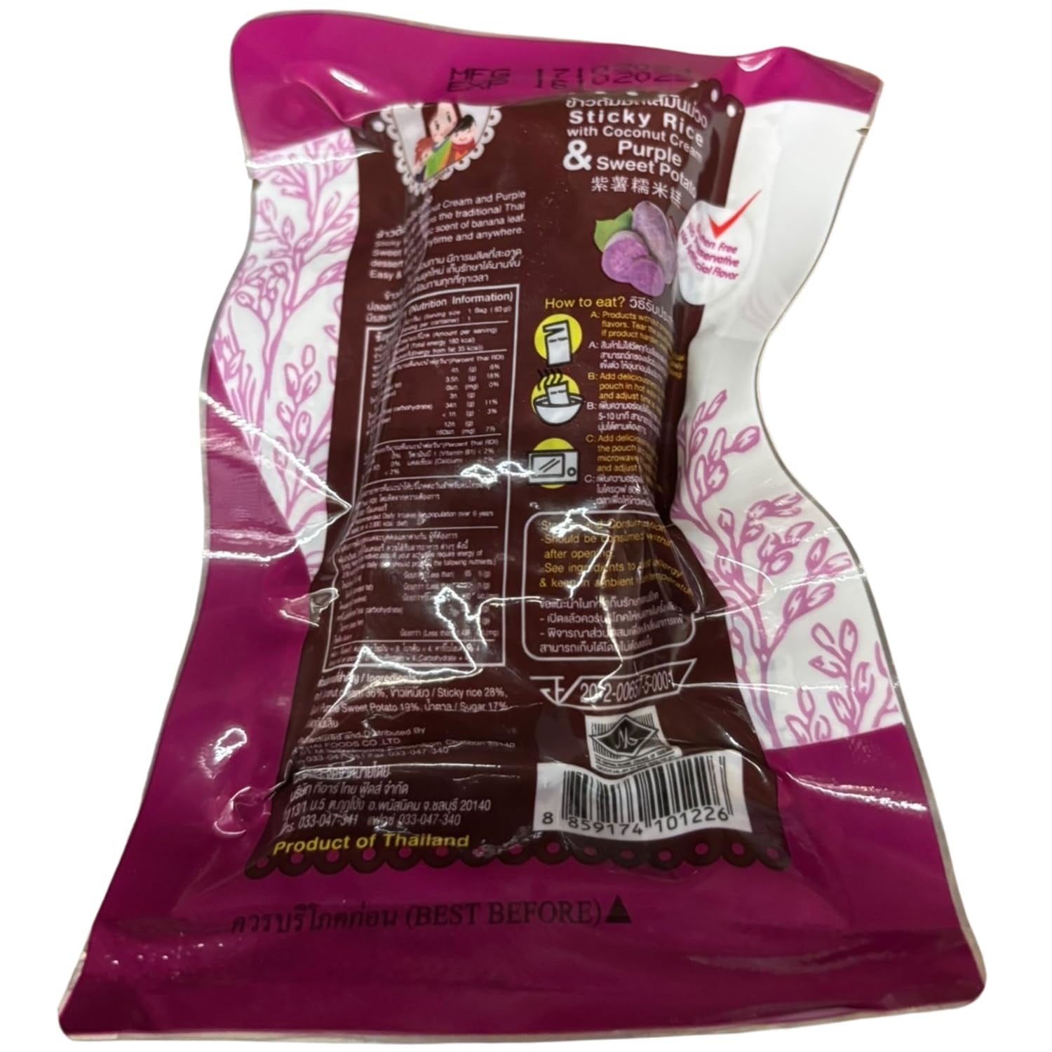- Klibbigt ris med kokos och sötpotatis - (1 x 80 g)