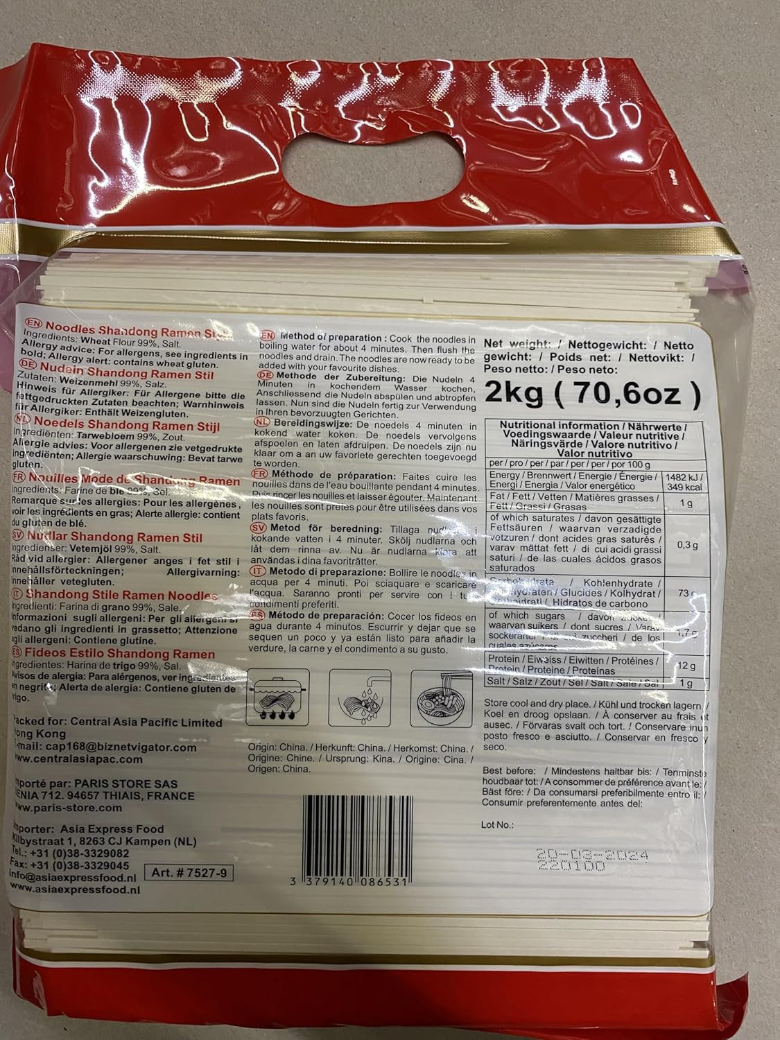 - Shandong Ramen Nudlar (1 x 2 kg)
