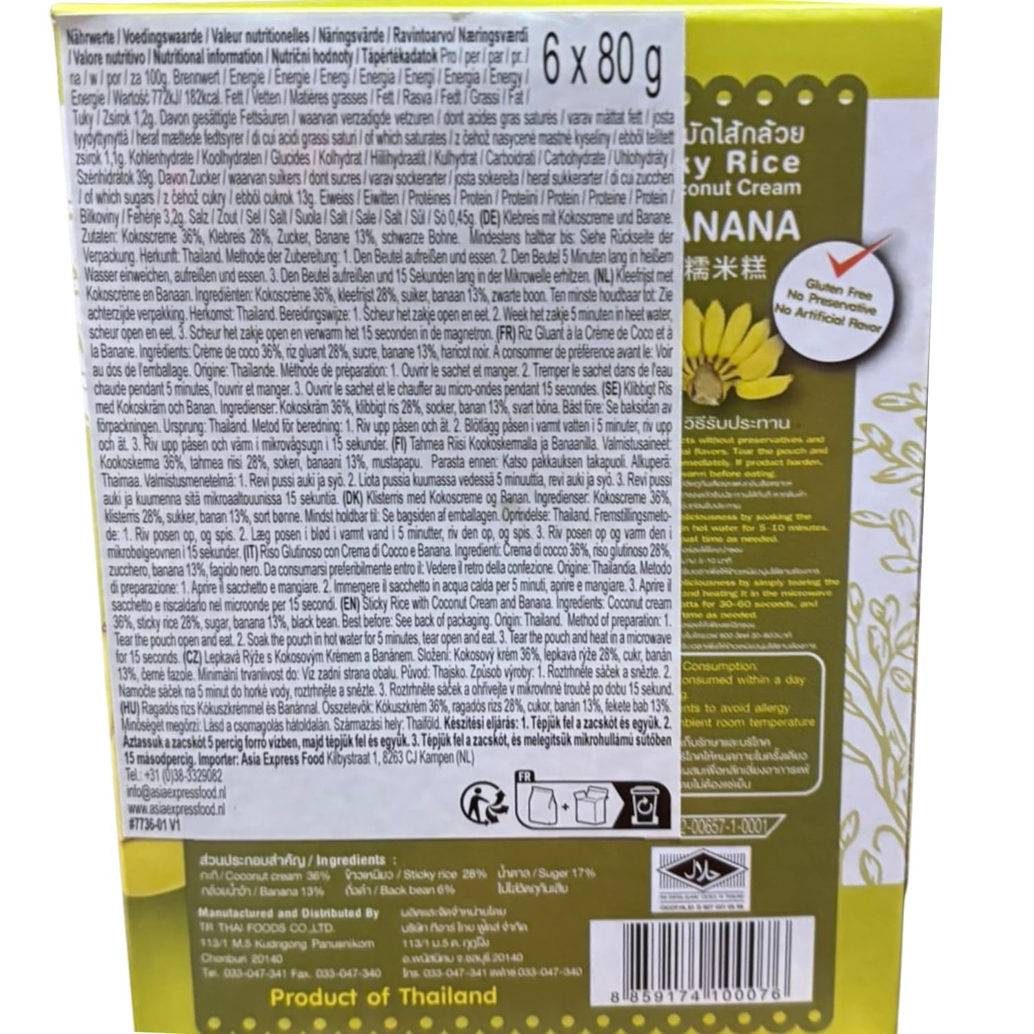 - Klibbigt ris med kokos och banan - (6 x 80 g)