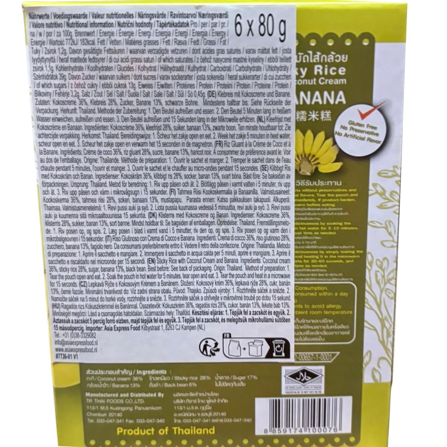 - Klibbigt ris med kokos och banan - (6 x 80 g)