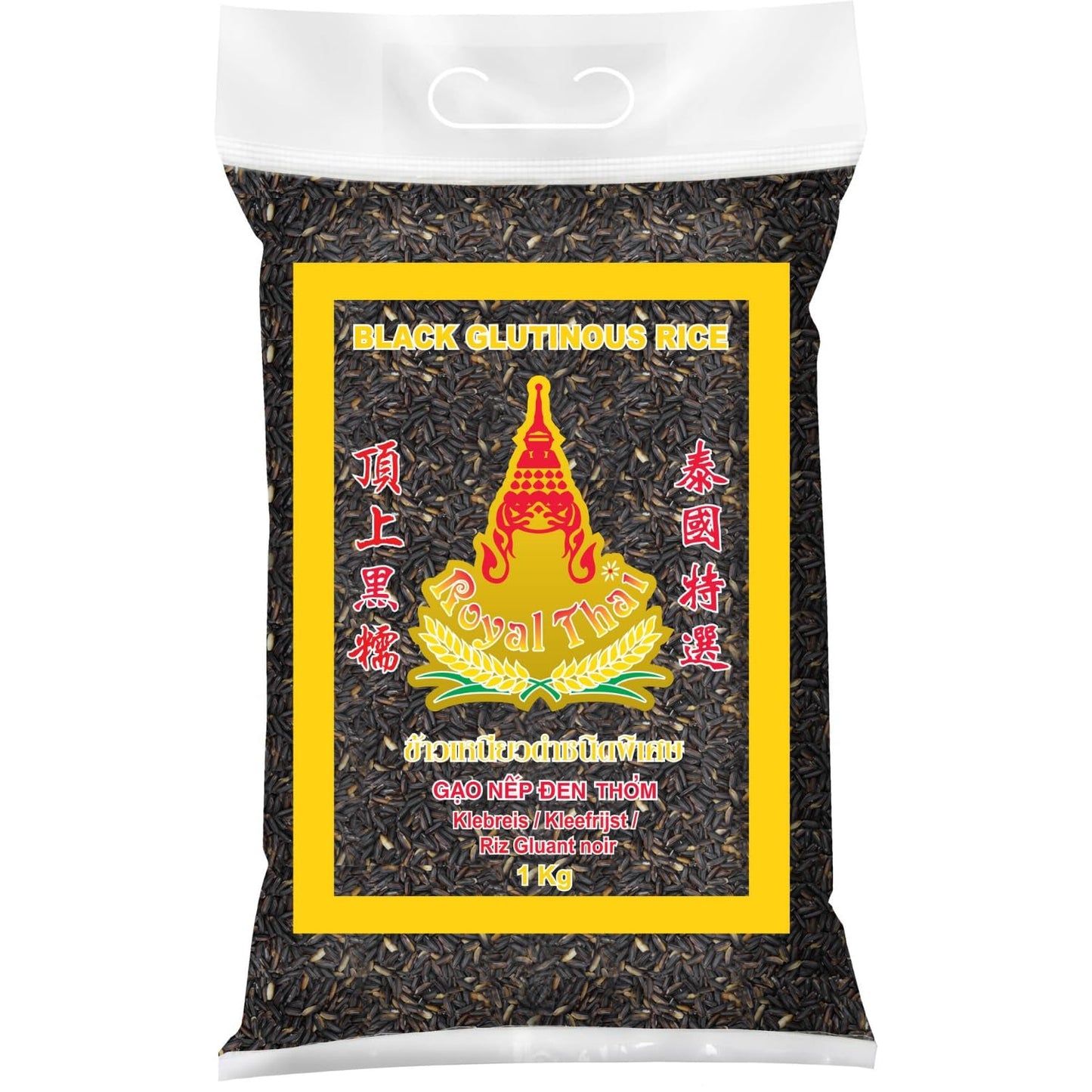 ROYAL THAI RICE - Svart sticky rice - 10 x 1 kg - Multipack
