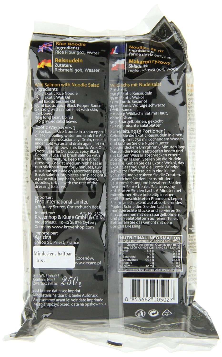 Risnudlar, 3 mm, för soppa och sallad (Mihoen), förpackning om 3 (3 x 250 g förpackning)