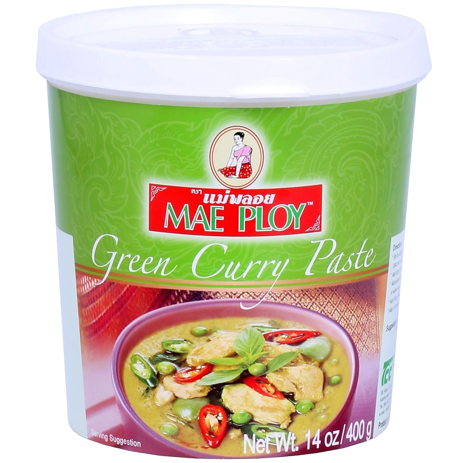 Yellow Curry Paste, Autentisk Thai Curry, Thai Cuisine, 1000g