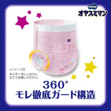 Nattblöjor Oyasumiman Girl, 9 - 14 kg, 30 ark