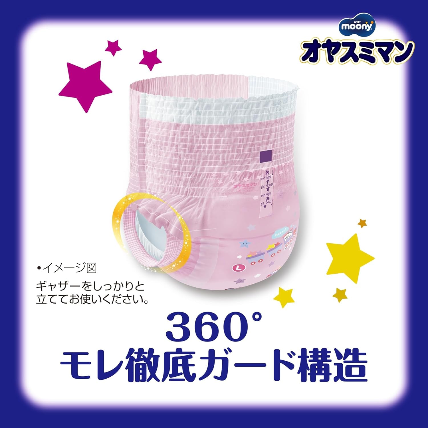 Nattblöjor Oyasumiman Girl, 9 - 14 kg, 30 ark