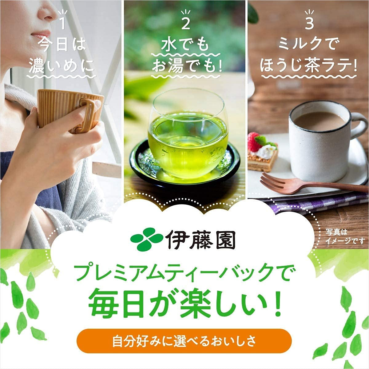 Itoen O ～ I Ocha Premium Matcha grönt te japanskt ryokucha grönt te med Matcha Uji 1,8 g tepåsar 2 boxpack (totalt 100 påsar) Tillverkad i Japan