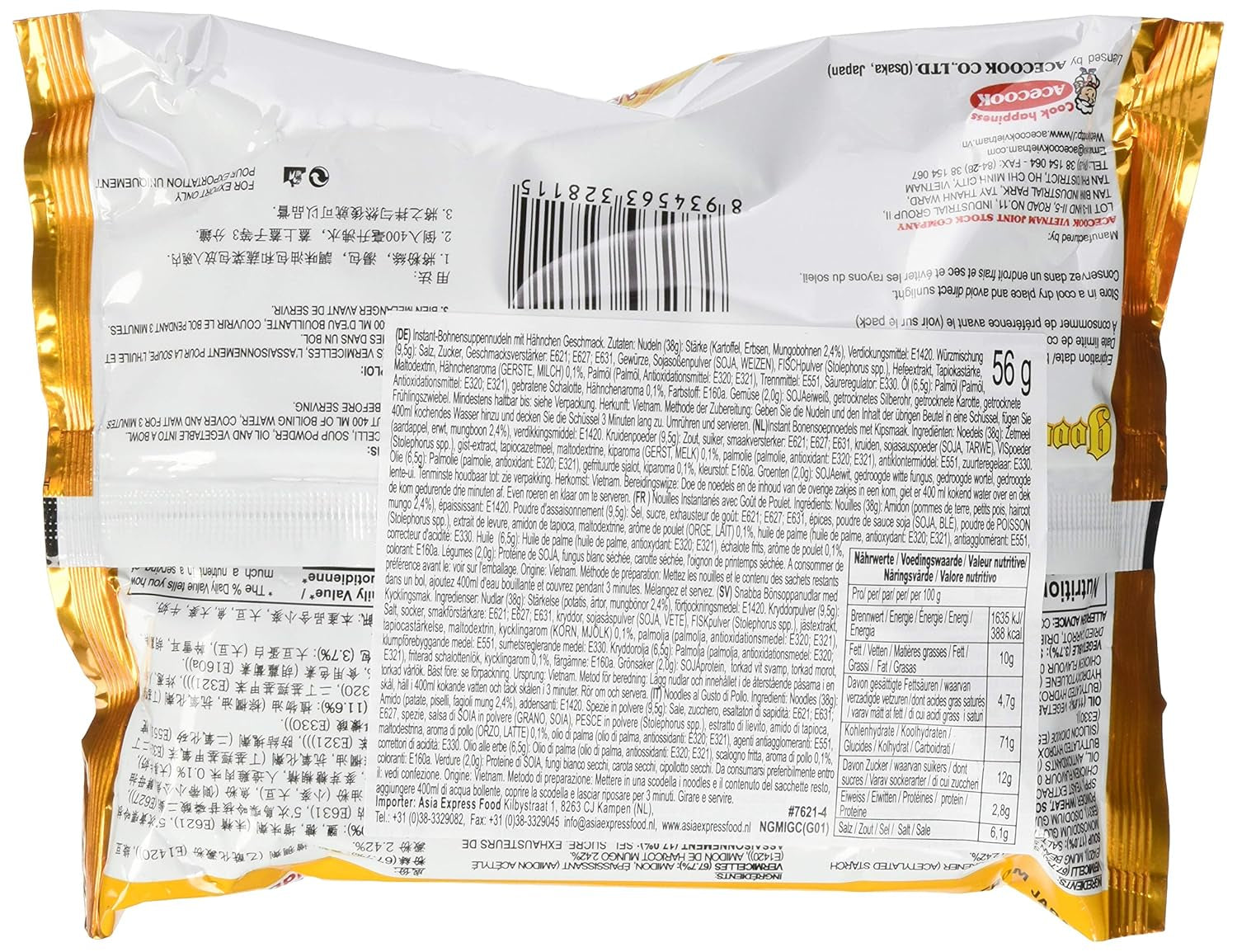 ACECOOK - GD Glass Instant Nudles with Chicken - (1 x 57g)