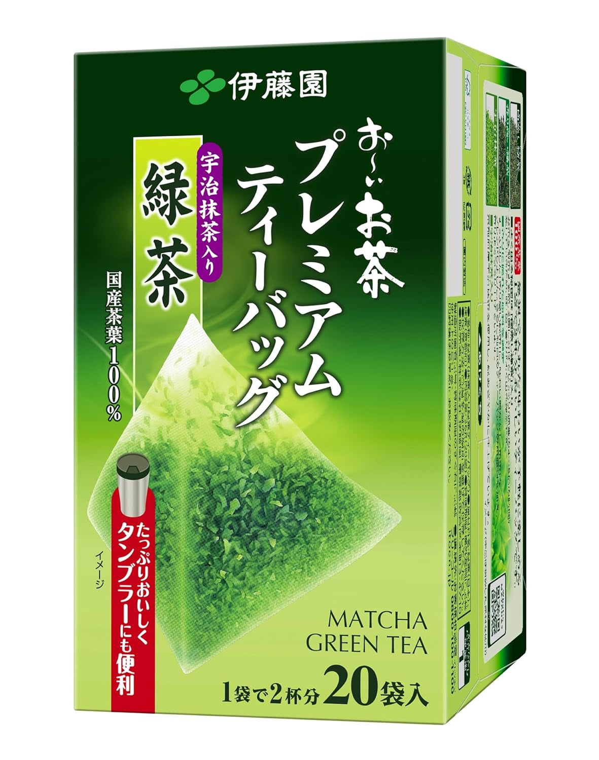 Itoen Premium tepåse Grönt te 1,8 g - 20 Peace - Grönt te - (pakettyp)