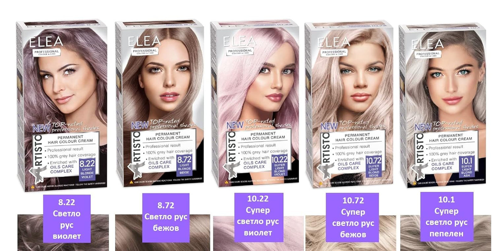 Color & Care permanent hårfärg 120ml, professionellt resultat, täcker grått hår, berikad med oljevårdskomplex-Långvarig hårfärg (10.1 Super ljus askblond) Hårfärgning Naty Shop
