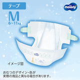 Blöjor M 6-11kg 56 st