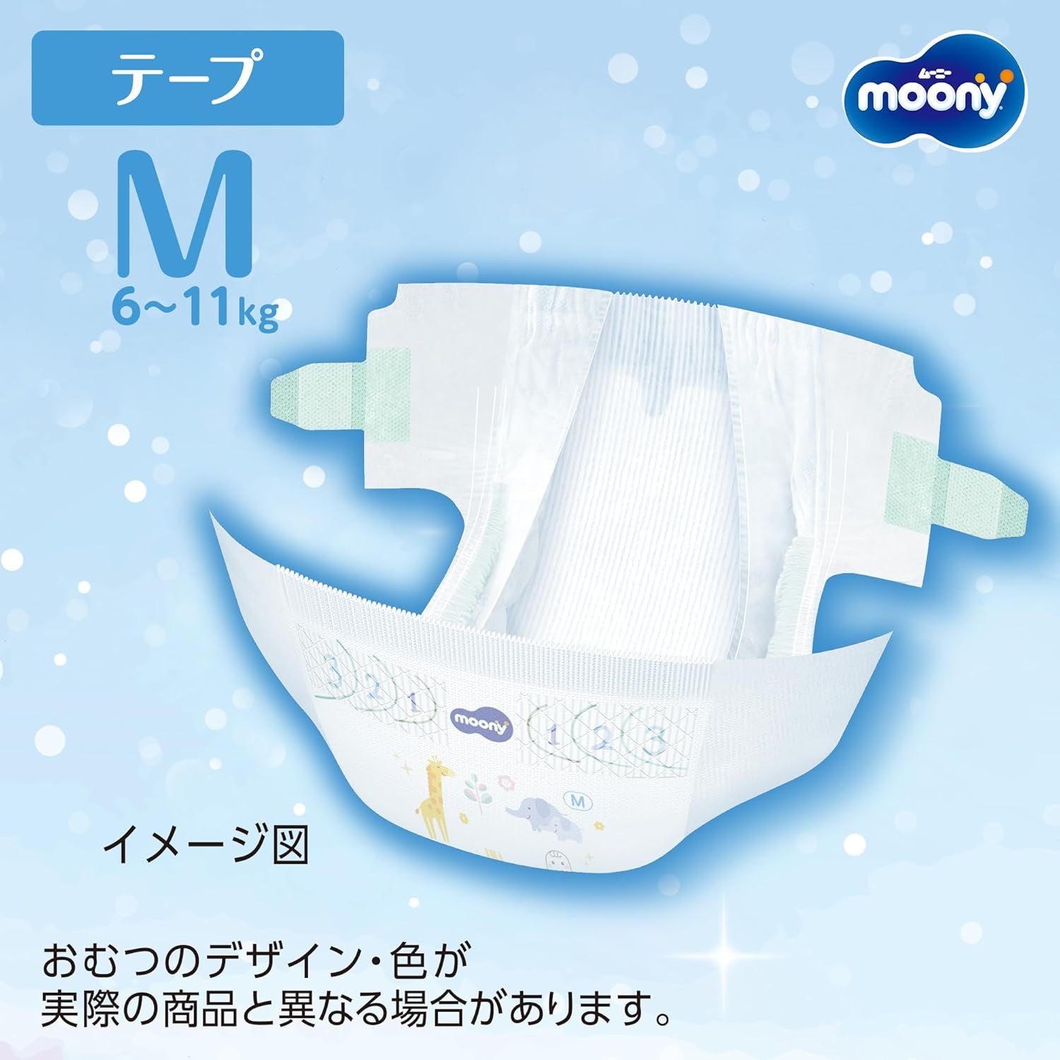 Blöjor M 6-11kg 56 st
