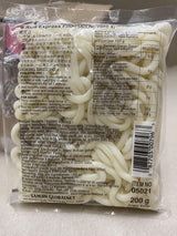 Wang - Udon Nudlar, (1 x 200 g)