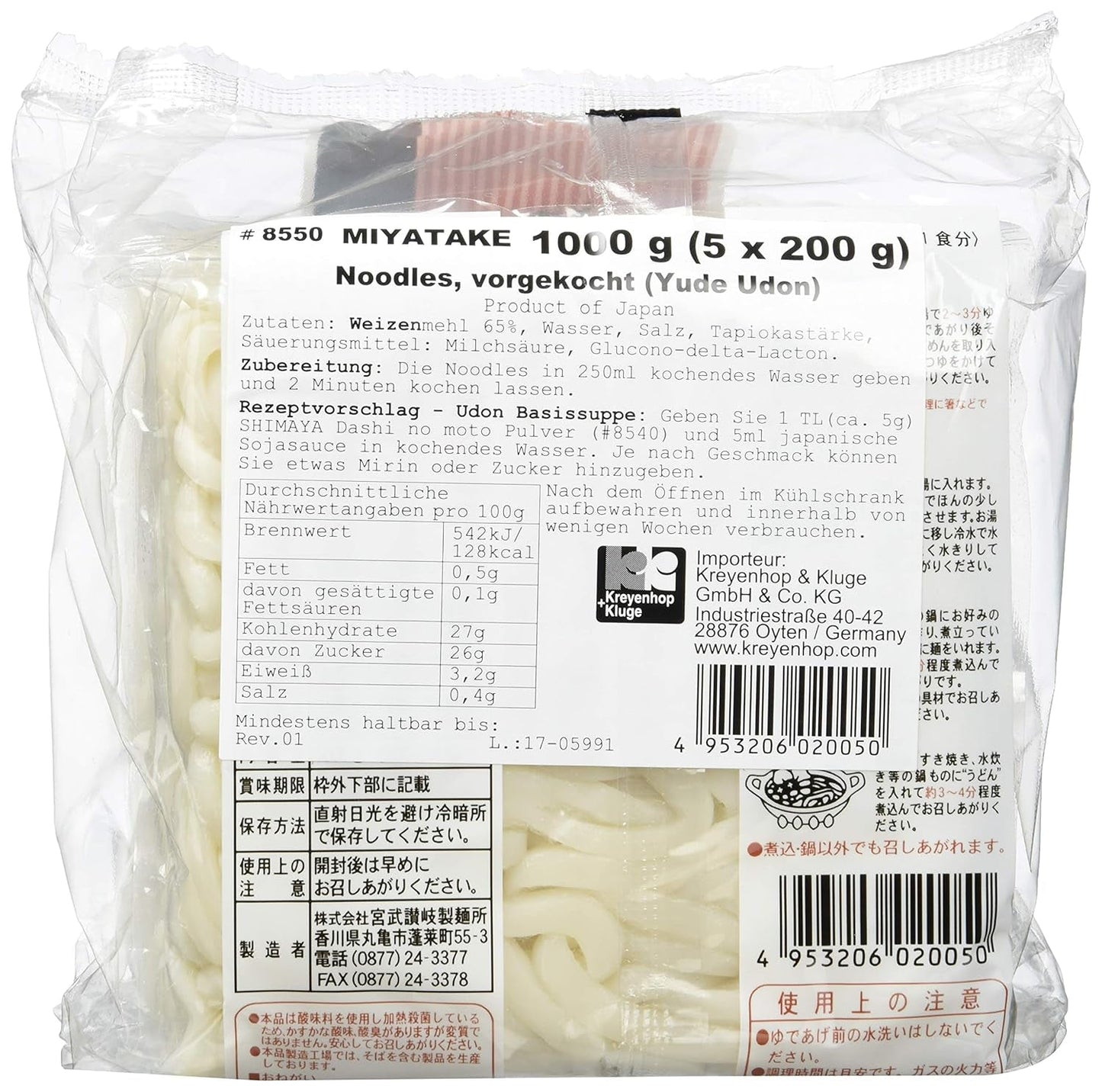 U Dong kokta nudlar (1 x 1 kg)