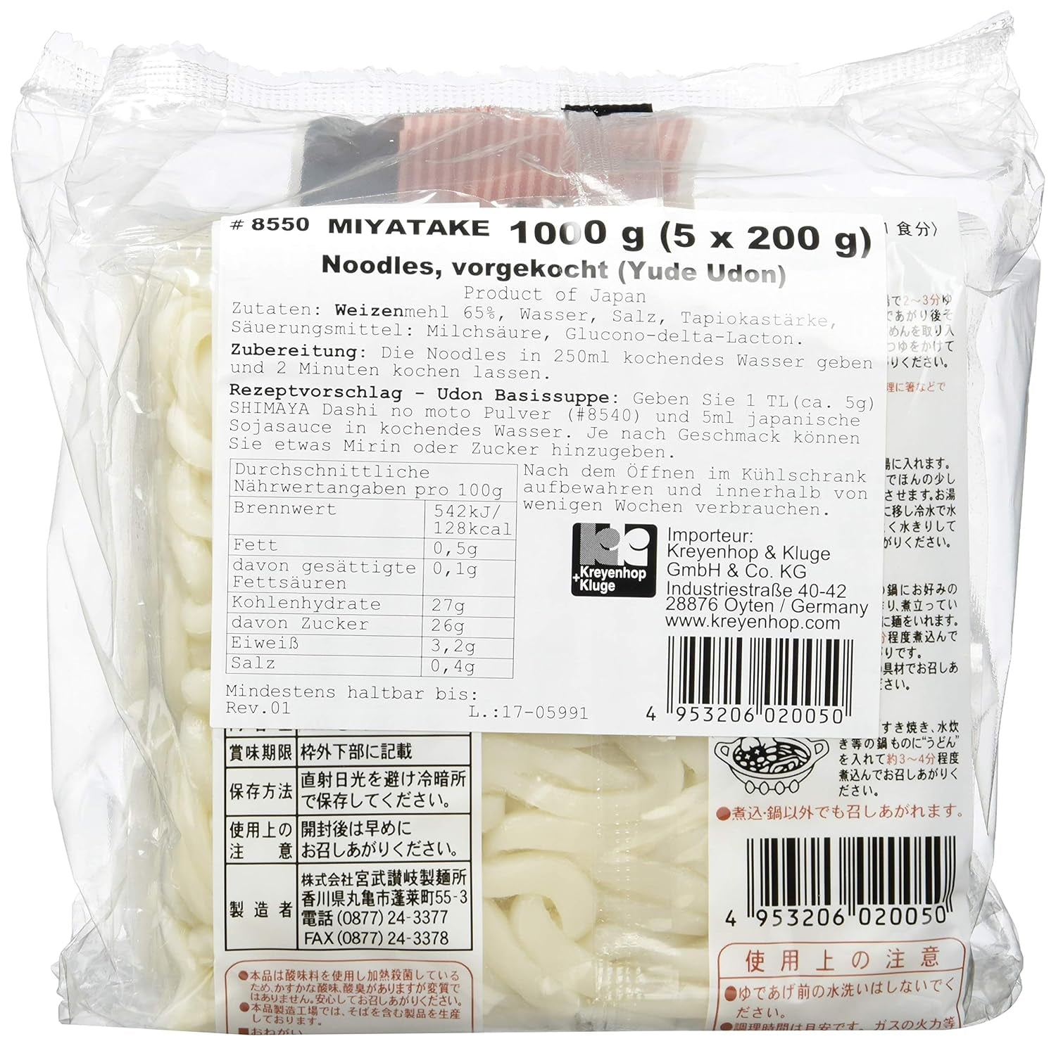 U Dong kokta nudlar (1 x 1 kg)