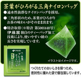 Itoen O ～ I Ocha Premium Matcha grönt te japanskt ryokucha grönt te med Matcha Uji 1,8 g tepåsar 2 boxpack (totalt 100 påsar) Tillverkad i Japan