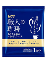 Japan Craftsman Coffee Engångsfilterkaffe Brasilien Vietnam Light Blend 16 påsar.