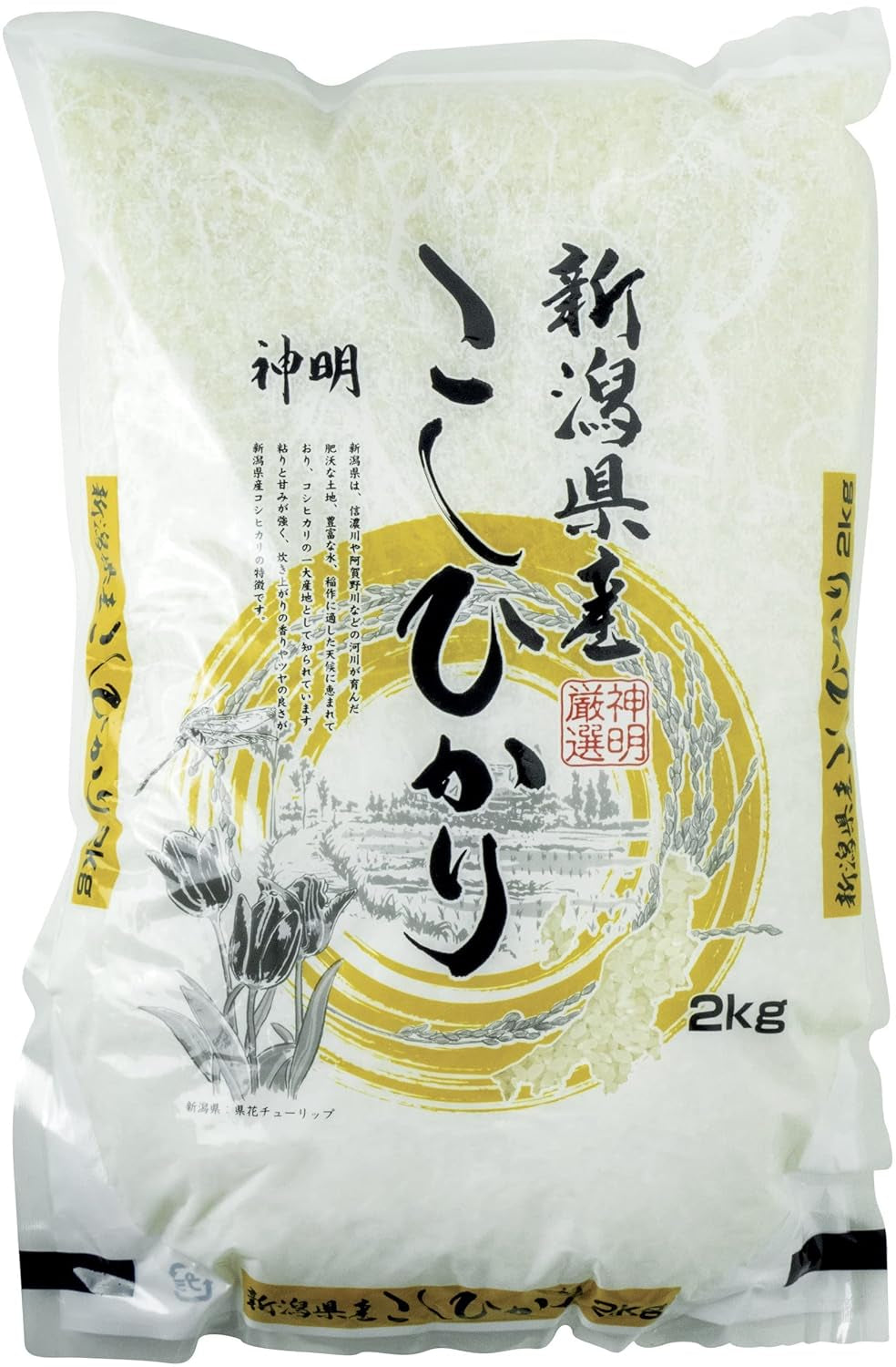 Ris till sushi, koshihikari