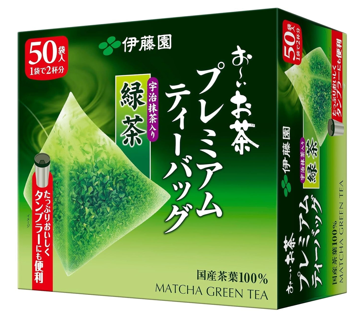 Itoen Premium Tee Bag Grönt Te 1,8 g - 50 Peace - Grönt te - (pakettyp)