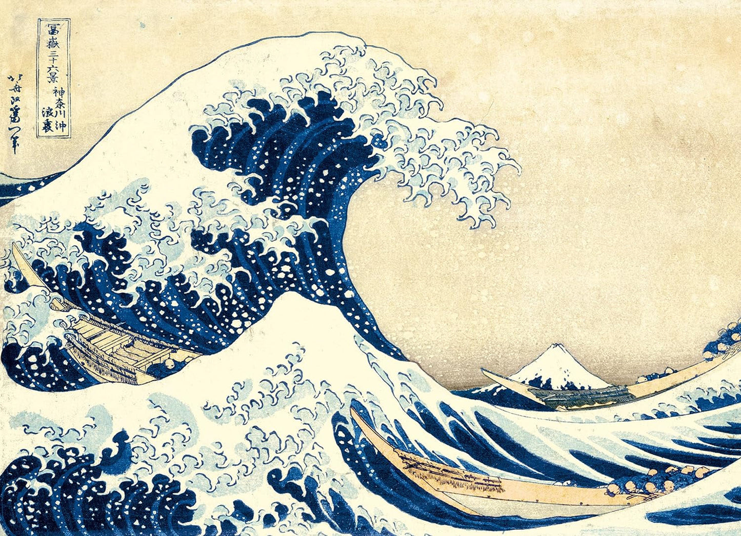 Clementoni 39378 Hokusai - The Great Wave - 1000-bitars pussel, museumssamling, skicklighetsspel för hela familjen, färgglada stretching-spel, pussel för vuxna 14+ Pussel Naty Shop