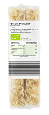 Bamboo Garden ekologiska ägg och lammnudlar, 250 g (paketets design kan variera)