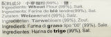 Vetenudlar (Shanghai), 1 förpackning (1 x 2 kg)