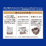 Japan Craftsman Coffee Engångsfilterkaffe Brasilien Vietnam Light Blend 16 påsar.