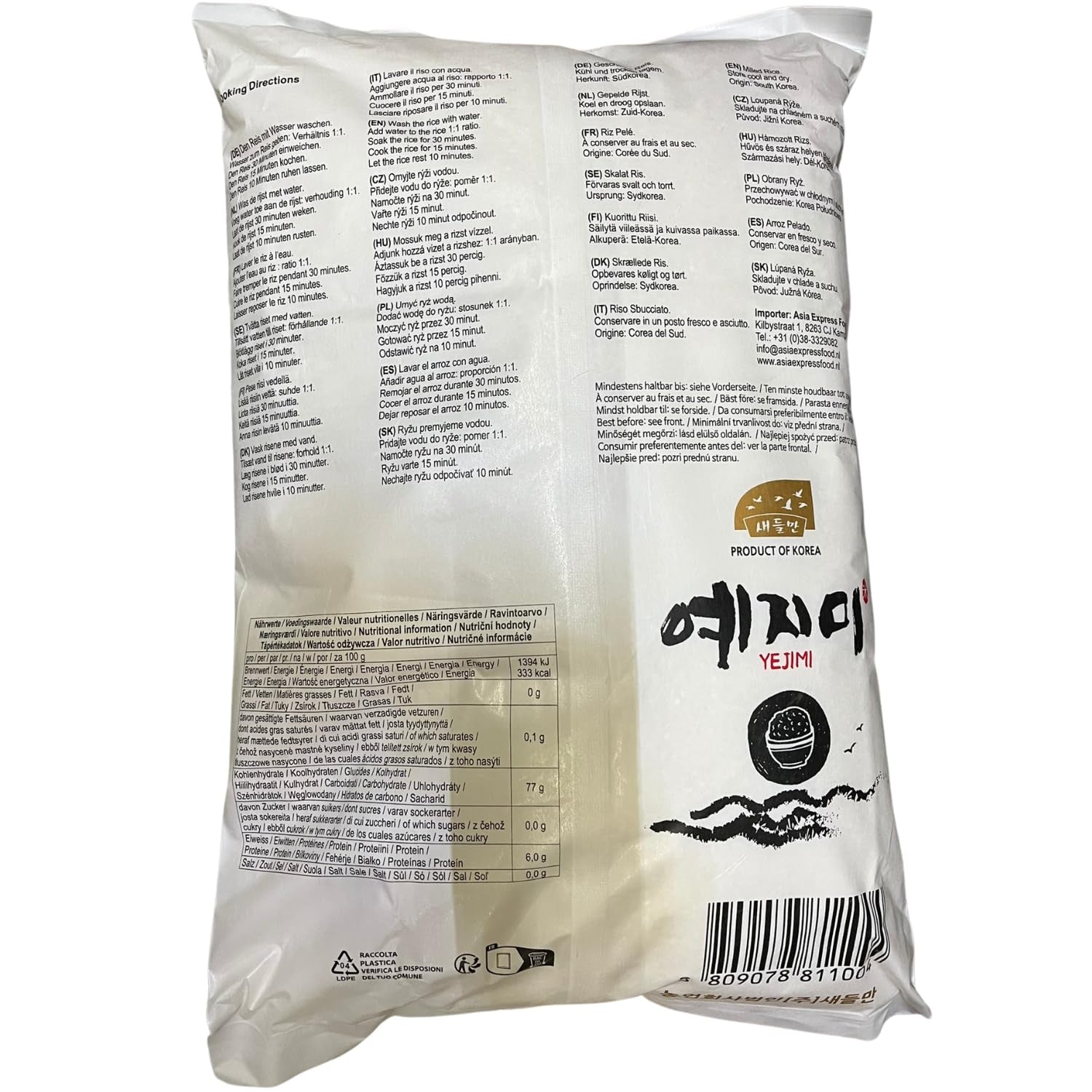 - Koreanskt ris - 1 x 10 kg