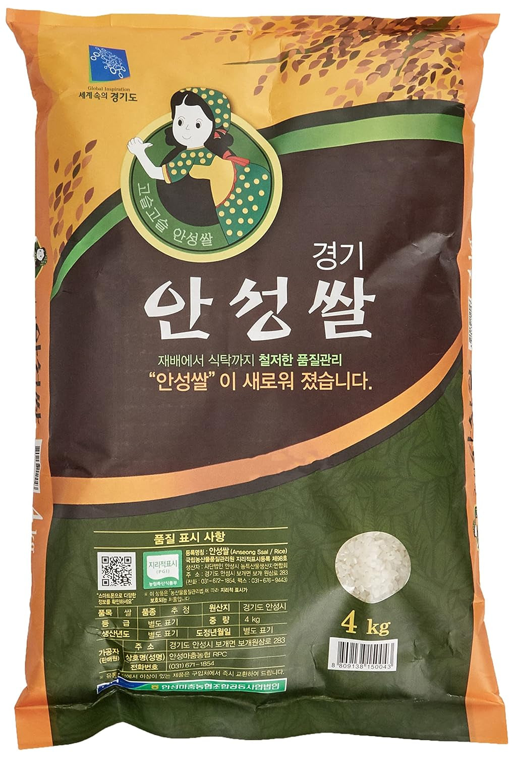 Ris, Anseongmachum, 4 kg