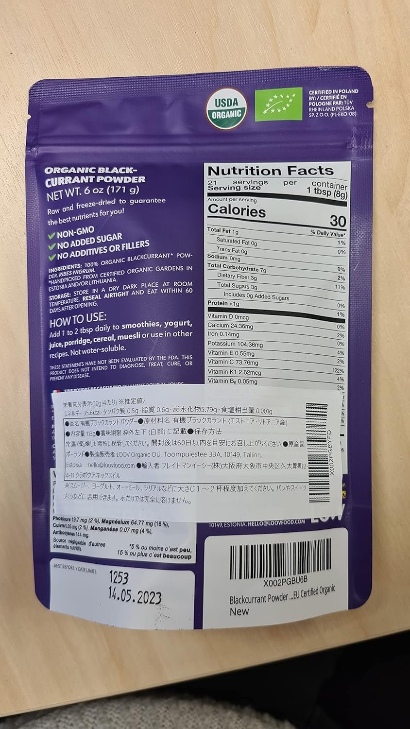 LOOV ekologiskt svart vinbärspulver, tillverkat av 100 % hela svarta vinbär, frystorkade och pulveriserade ekologiska bär, odlat i norra Europa, utan tillsatt socker, 113 g Naty Shop torkade produkter